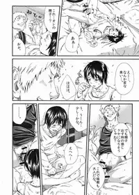 H- Htakamiya - [H. Situation] Shota Barre by Rooty