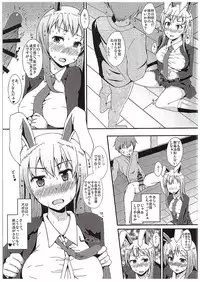 (C89) [Inaka no Yasaiya (Hubrael)] Udonge-san wa Anausagi (Touhou Project)