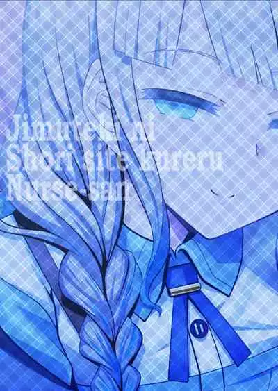 Jimuteki ni Shori Shite Kureru Nurse-san | The Captain Who Handles the Hard Loads