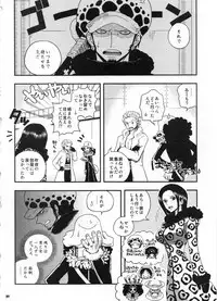 (C91) [Orange Typhoon (Yamada Enako)] SweetNess 3 Sanji x Nami Sairokushuu (One Piece)