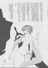 [Butter Cookie (Aoi Kumiko, Koguro Masami)] Ebi tte Eigo de Nanteno (G-on Riders)