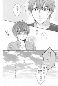 (SPARK10) [Karasuza (Etou Yukiko)] Ijiwaru na Senpai no Amai Onegai (Daiya no Ace)