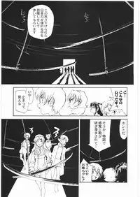 [Kacchuu Musume] Denryu Bakuha Teishoku (Various)