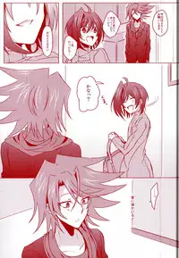 (CCOsaka97) [Gum Tape Type (Nauchi)] Kimi ni Usagi to Sukoshi no Curry (Cardfight!! Vanguard)