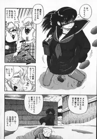[Shiroi Gunpan] Waratte ♥ Butapan | Smile ♥ Butapan