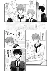 COMIC Potpourri Club 2012-12