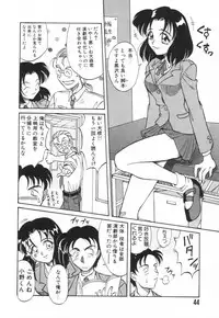 [Takaoka Motofumi] Tokusen!! Gourmet no Mise