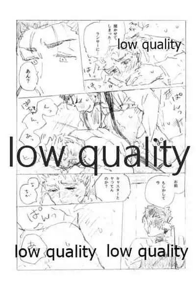 Tsunagaritai, Kimi to.