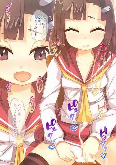 [BENETTY] Zecchou Tengoku Vol. 9 ~Seijun-sou na Kanojo wa Bonnou Mamire no Dochijo~ "SituColle! Series"