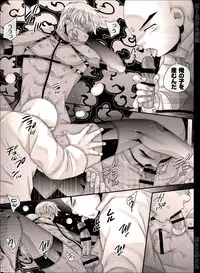 [Hariko no Tora (Midoh Torako)] NIESA [Digital]