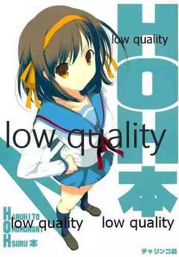 (C75) [?????? (????)] HOH? (????????)