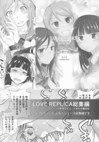 (C91) [Kouchaya (Ootsuka Kotora)] Kashima ga Kuchiku no Ko ni Seiyoku no Soudan o Uketa Hanashi (Kantai Collection -KanColle-)