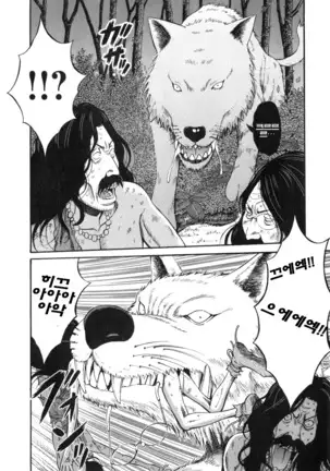 Kigenzen 10000 Nen no Ota