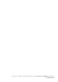 (GLORIOUS GLAIVY) [Organico (Organico)] Putaya Kawai ya Kawai ya Putaya (Final Fantasy XV)