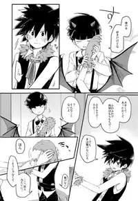 (SUPER26) [PORYGON137 (Hidari Pory5n)] Modorenai Gohoubi o (Mob Psycho 100)