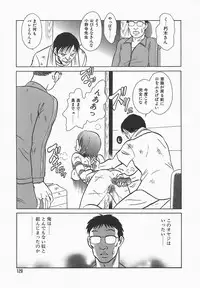 [Keno Yantarou] Midara na Kagaijugyou