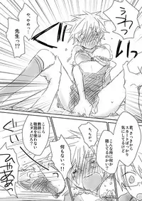 [Dokuichi] 眉毛♥陵辱♀