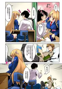 [DM-FC (Satou Takumi)] Shikkari Mono no Osananajimi ga Kuzu Aniki no Ochinpo Dorei ni Natteru Genba o Mita Ore [Chinese] [Digital]