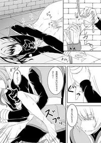 [AGLAIA (Mian)] Ishiki no Kangoku (Tales of Vesperia) [Digital]