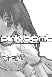(C59) [Anime Brothers (Itsuki Kousuke)] Pink Bomb (FLCL)