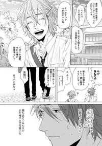 [Ogeretsu Tanaka] Yarichin ☆ Bitch Bu Vol.02