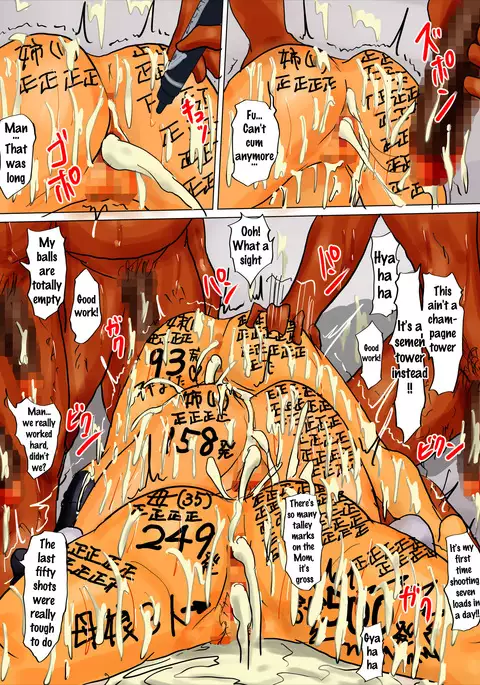 Oyako no Ori 2 - Ningen o Yameta Oyako | Mother and Daughters in a Cage 2