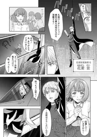 Action Pizazz 2020-08