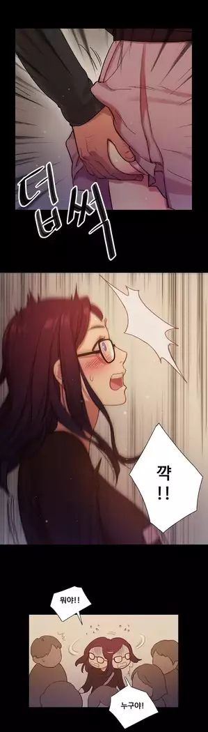 Scandal of the Witch Ch.0-32