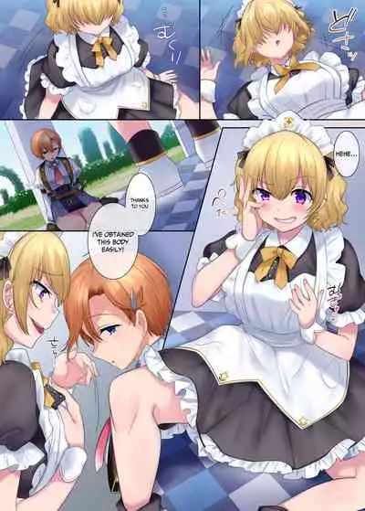 [Genei Soda (Hiiragi Popura, Fantasma_cola)] Kuchi Utsushi no Sandatsusya | The Mouth-to-Mouth Usurper [English] [akanameTL]