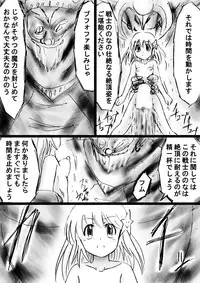 [Dende] Fushigi Sekai -Mystery World- Nonona 27 ~Nonona tai Daimakokuou Madarufu, Saijikan Teishi + Ryuuchiku Zecchou Ingoku~