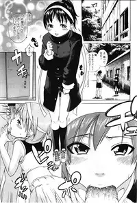 COMIC LO 2010-02 Vol.71