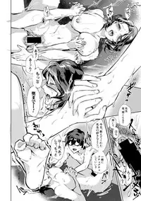 COMIC Shingeki 2018-02 [Digital]