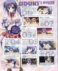 Dengeki Hime 2012-04