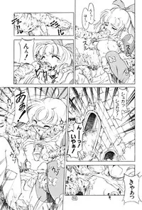 [Z-TABUKURONEKO HOUSE (Gyonikun)] Soko ni Ai wa Aru no!? Hi! Vol.1 Stress Ippai (Various)