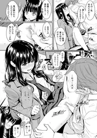 COMIC Kairakuten 2017-11 [Digital]