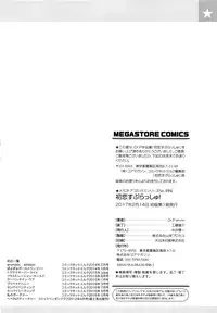 [Dr.P] Hatsukoi Splash!