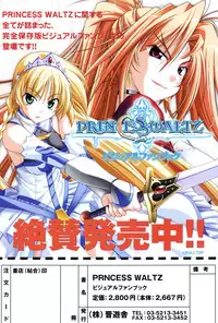 COMIC Potpourri Club 2007-02