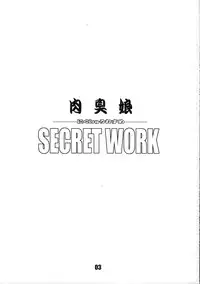 (C74) [DOUBLE-H (Honjou Hideaki)] Nikushuu Musume SECRET WORK (The King of Fighters)