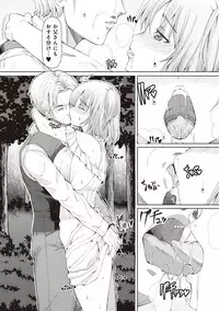 COMIC Ananga Ranga Vol. 30