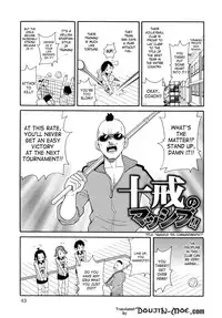 [JOHN K PE-TA] Todoroke!! Monzetsu Screamer [English] [SaHa]