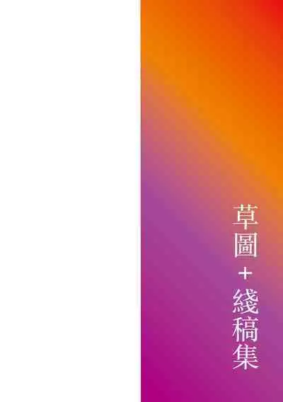 Haha wa Musuko no Chinpo ni Koi o Suru - Mother lusts after her son's dick.