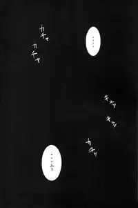 (COMIC1☆4) [Echo View (Shibusawa Hayato)] Baka na Hideyoshi to HMK no Inbou (Baka to Test to Shoukanjuu)