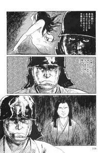 [Koike Kazuo, Kojima Goseki] Hanzou no Mon Vol.2