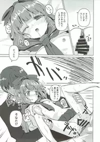 (C92) [662KB (Jyuuji)] Sonata o Iyasu no deshitee (THE IDOLM@STER CINDERELLA GIRLS)