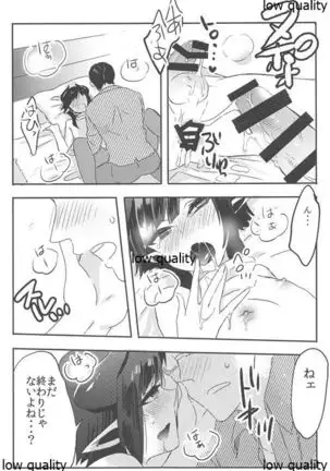 Lilith-kyun Goshimei desu!