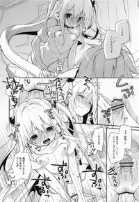 (SC57) [Cocoa Holic (Yuizaki Kazuya)] Yamigami break (To-love Ru)