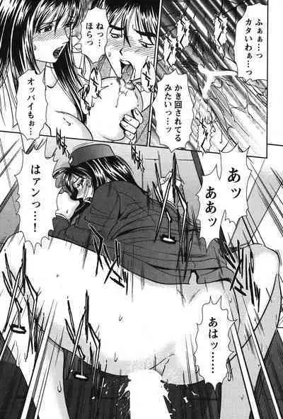 Melty Moon Kogetsu Hen - A woman falls in the evening of the moonlight night.