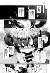 COMIC X-EROS #26 2015-02