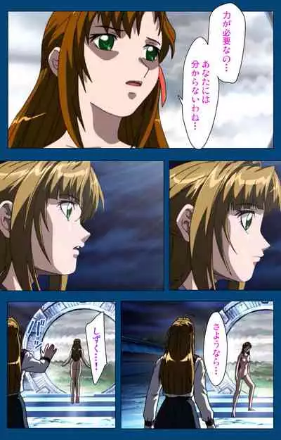 [Yoshiten] [Full Color seijin ban] Black Gate -Kan'in no Gakuen- ~ Genso to in'yoku no ryoiki ni ~ Kanzenban