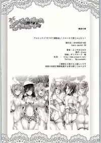 (C90) [Grace (Yokoyama Naoki)] Project "Girigiri Satsueikai" Krone de Rin-chan Now! (THE IDOLM@STER CINDERELLA GIRLS)